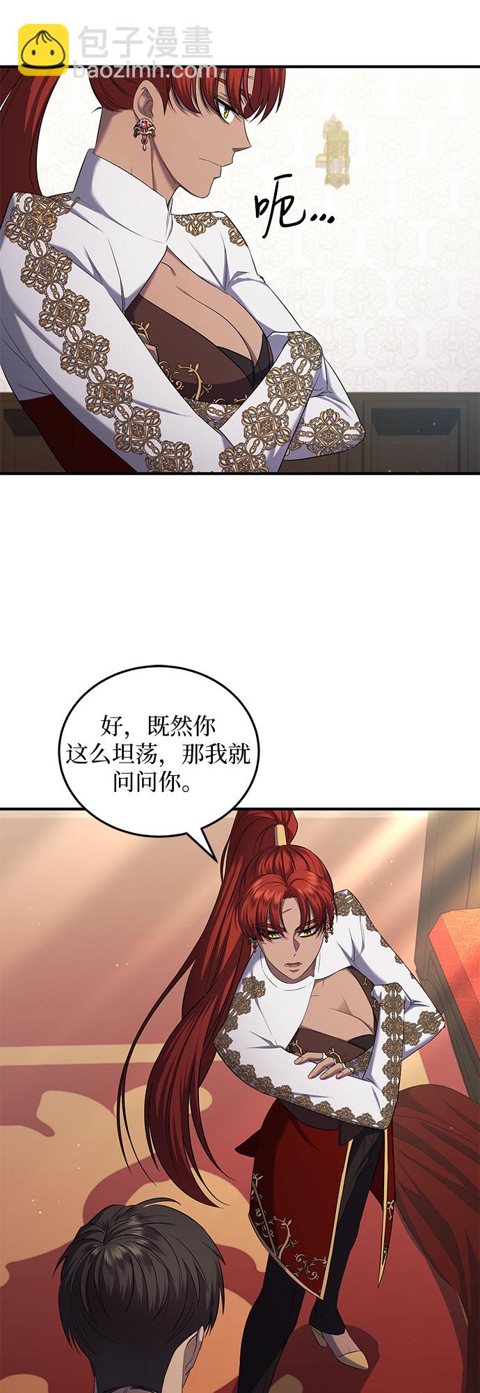 第15话15