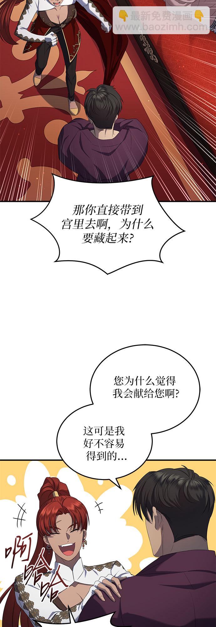 第15话20