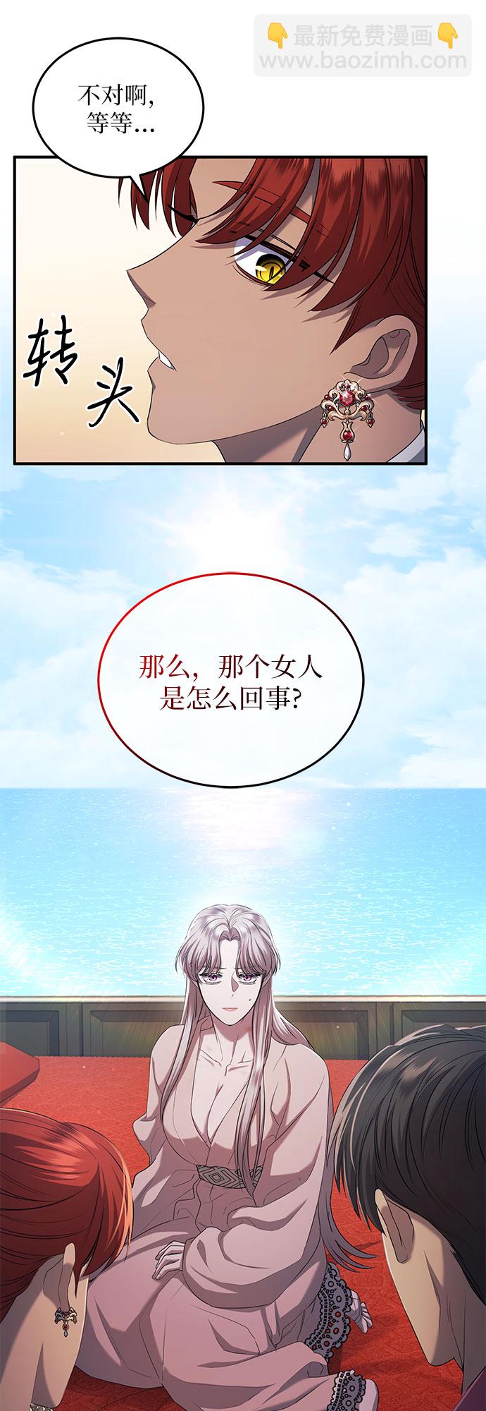 第15话22