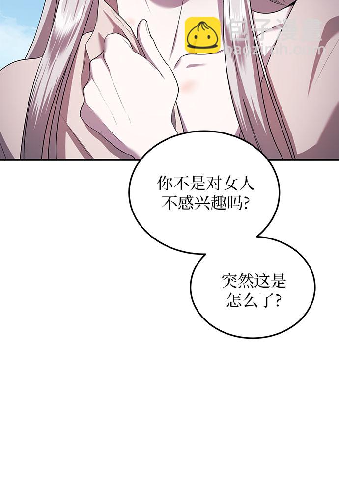 第15话26