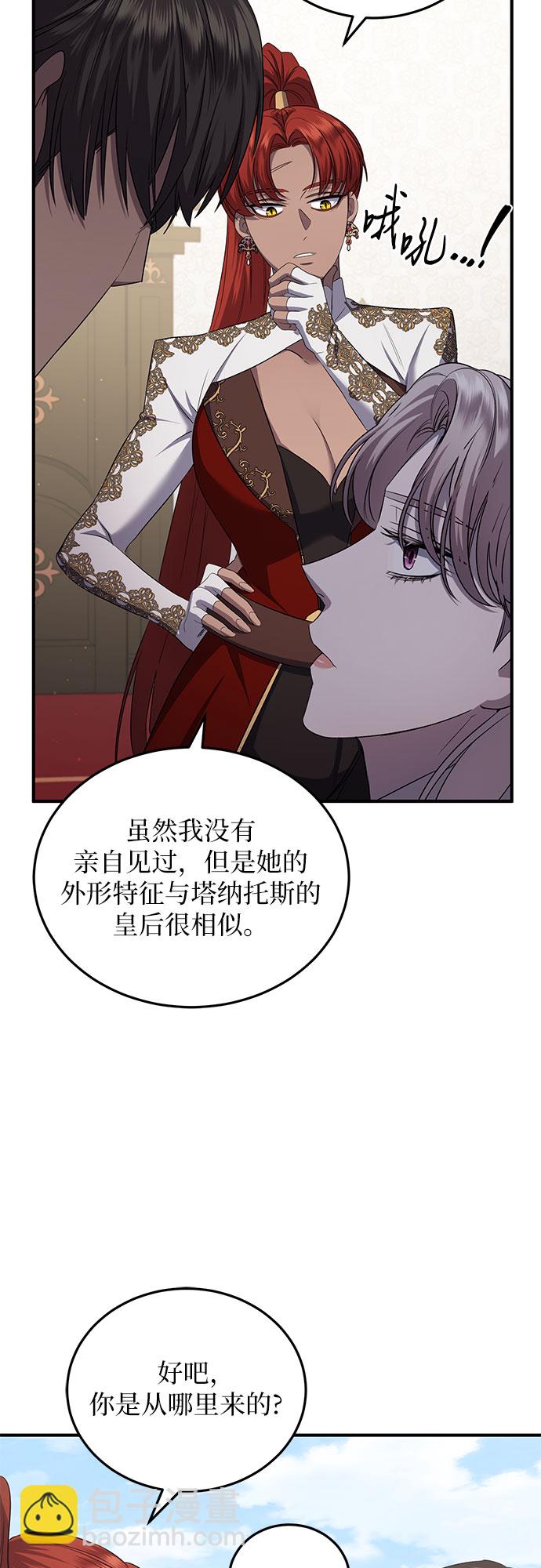 第15话29
