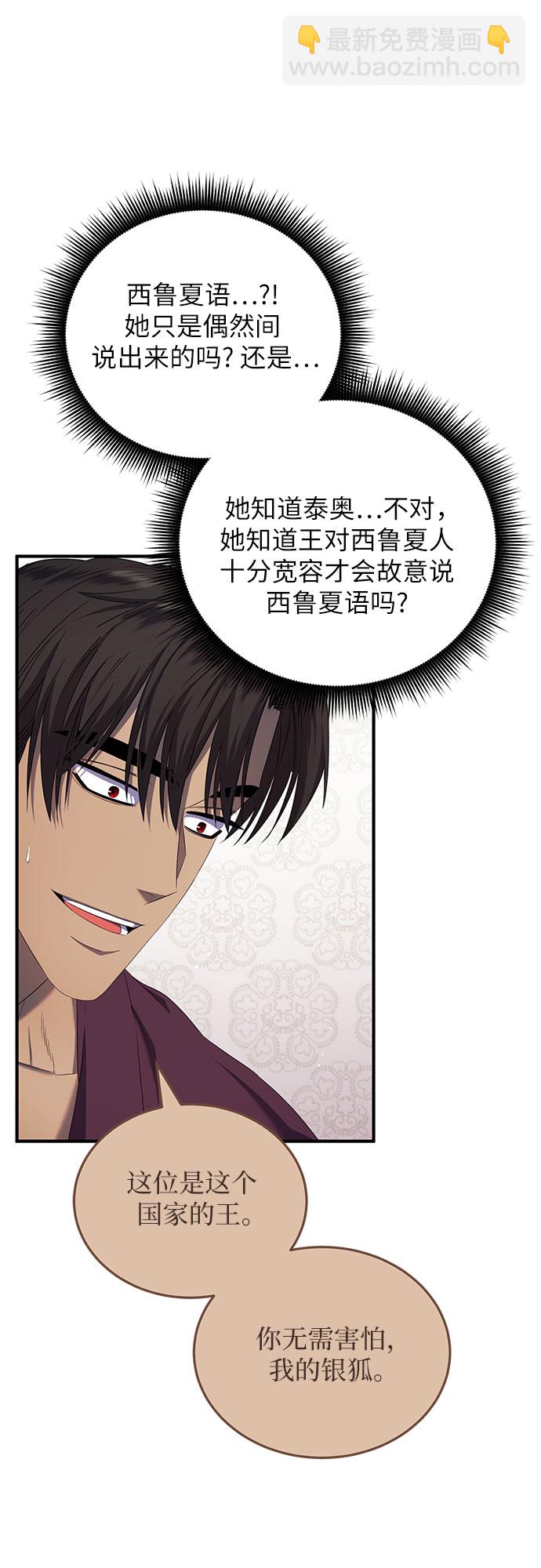 第15话34