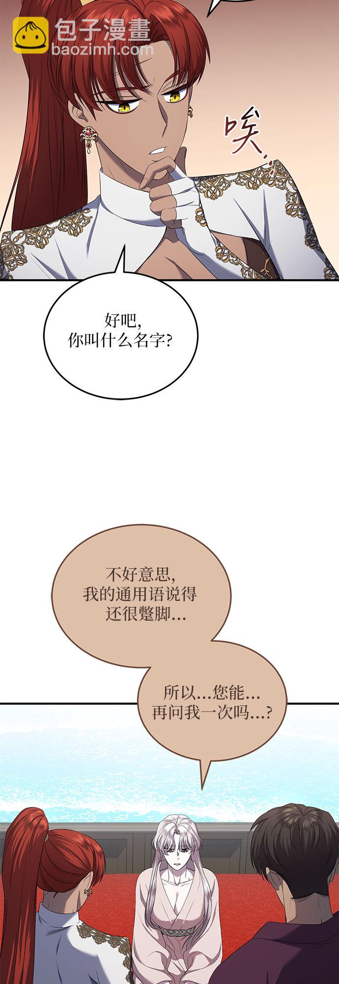 第15话37