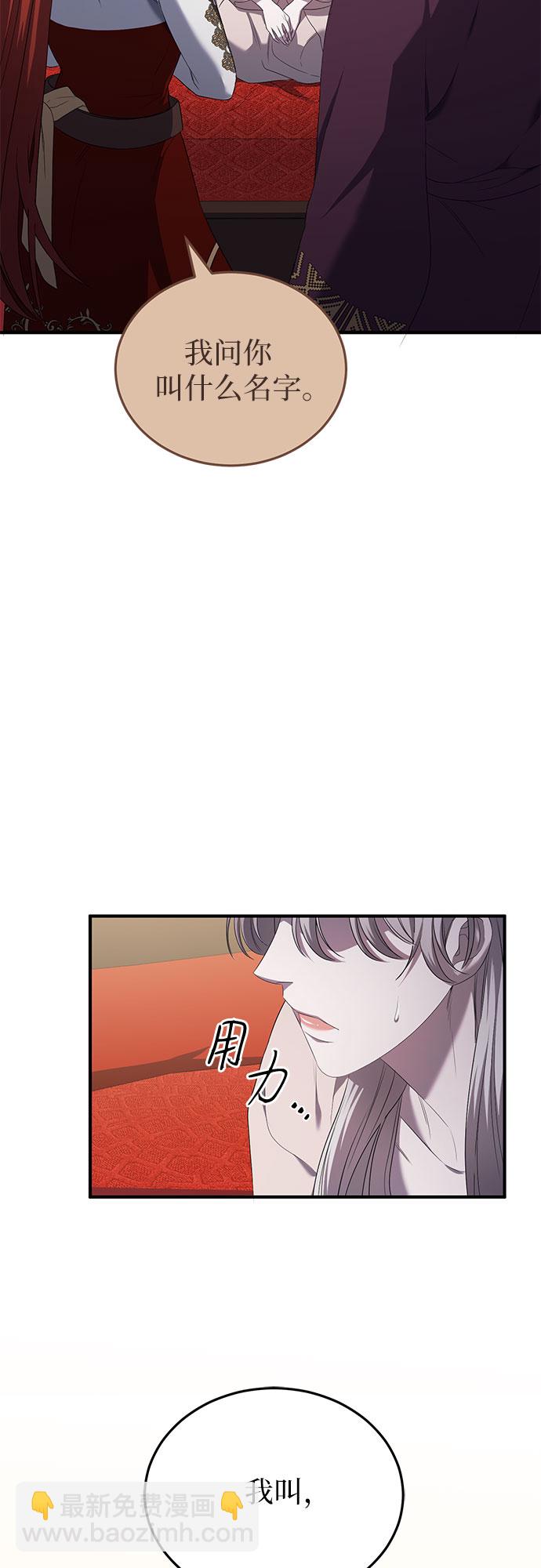 第15话38