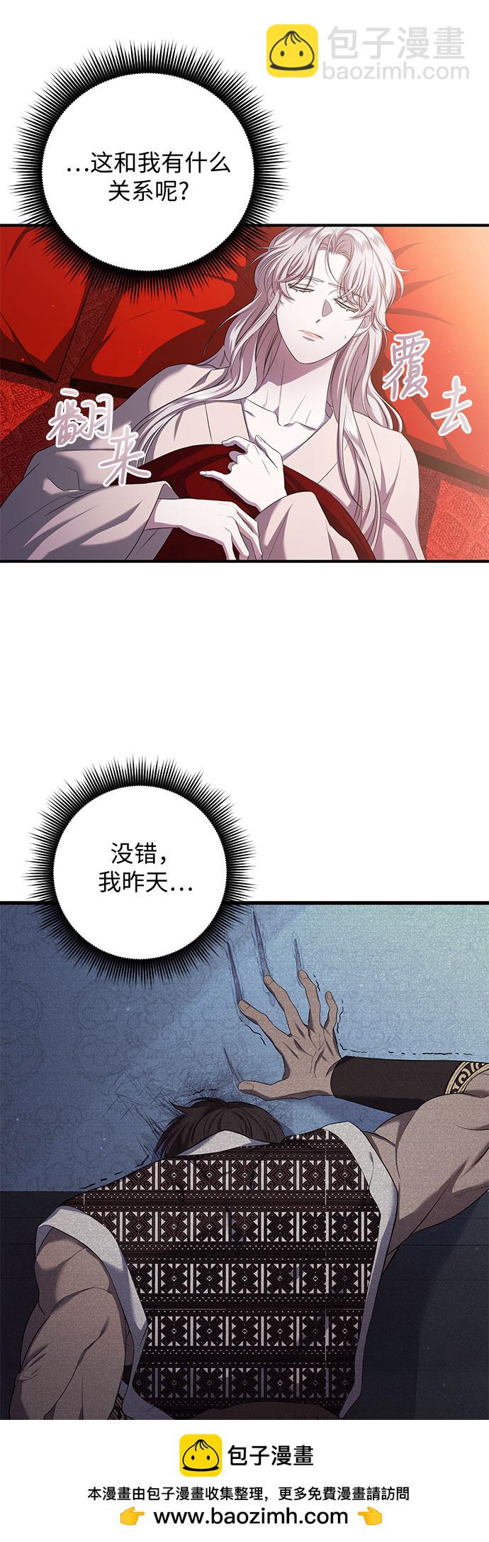 第15话49