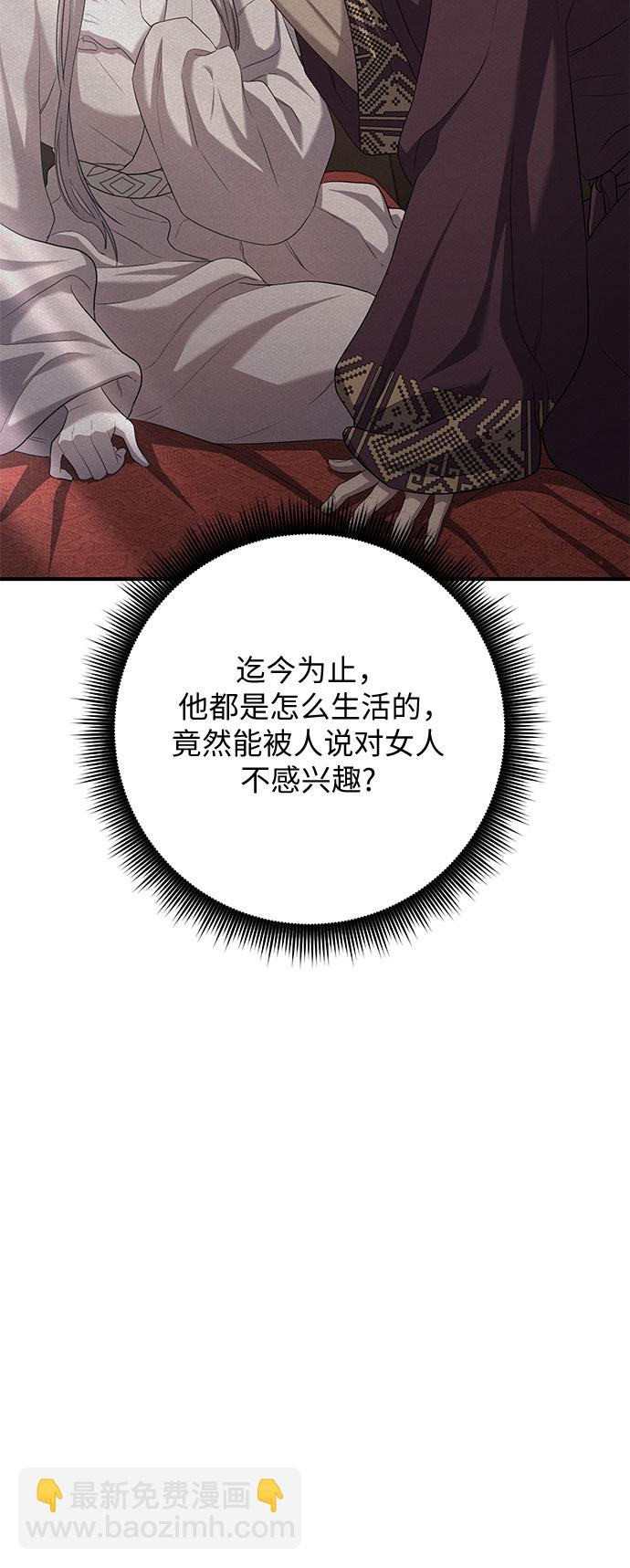 第15话52