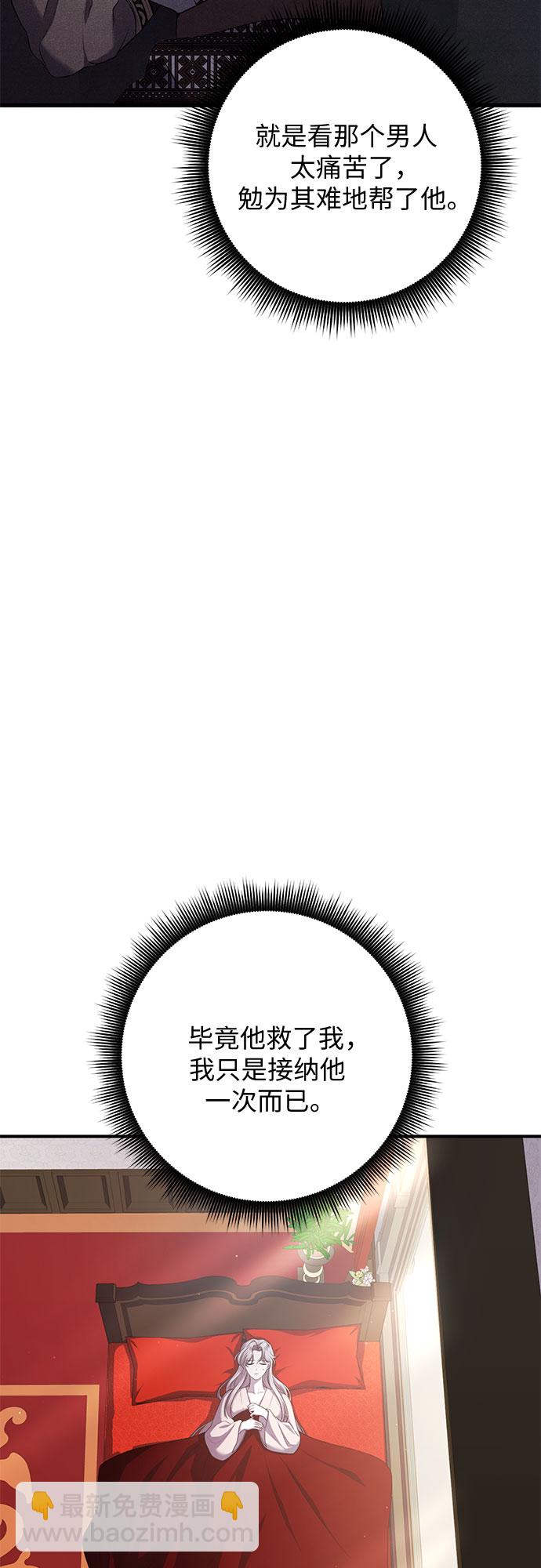 第15话54