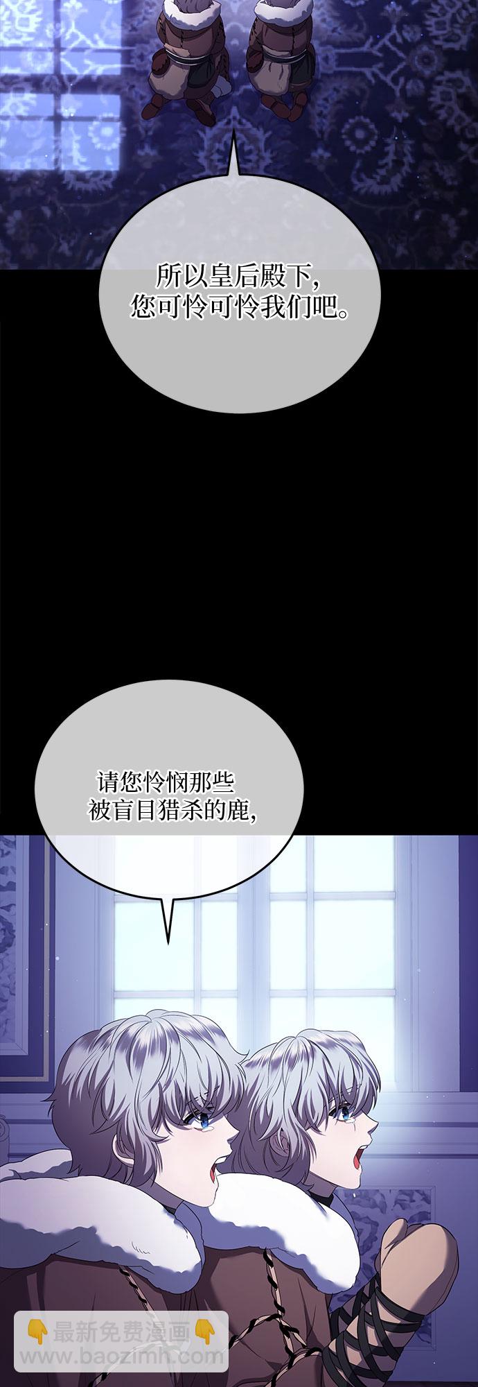 第15话62