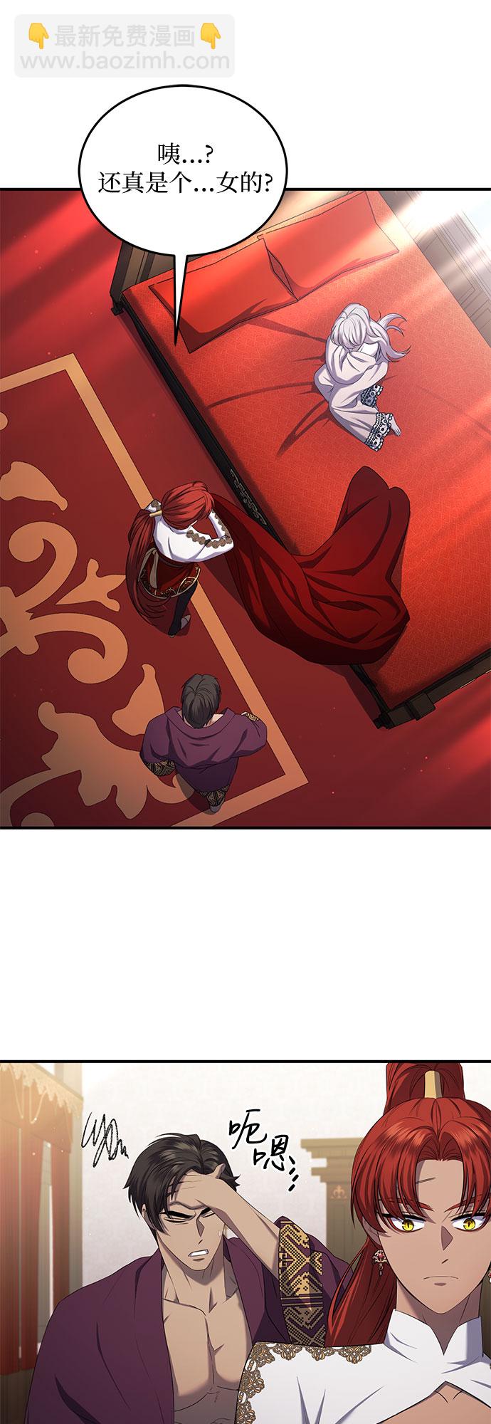 第15话7