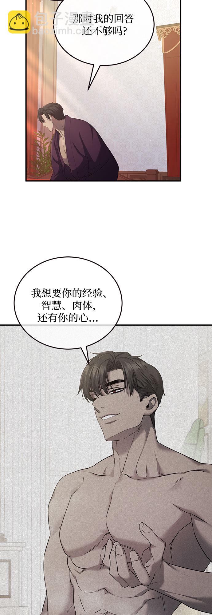 第16话10