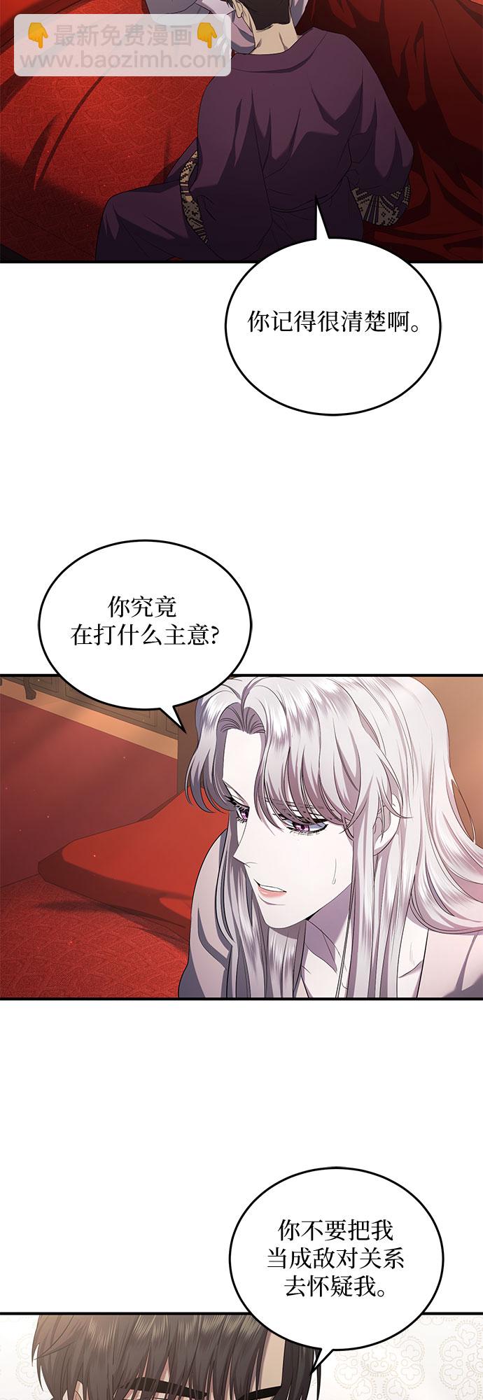 第16话13