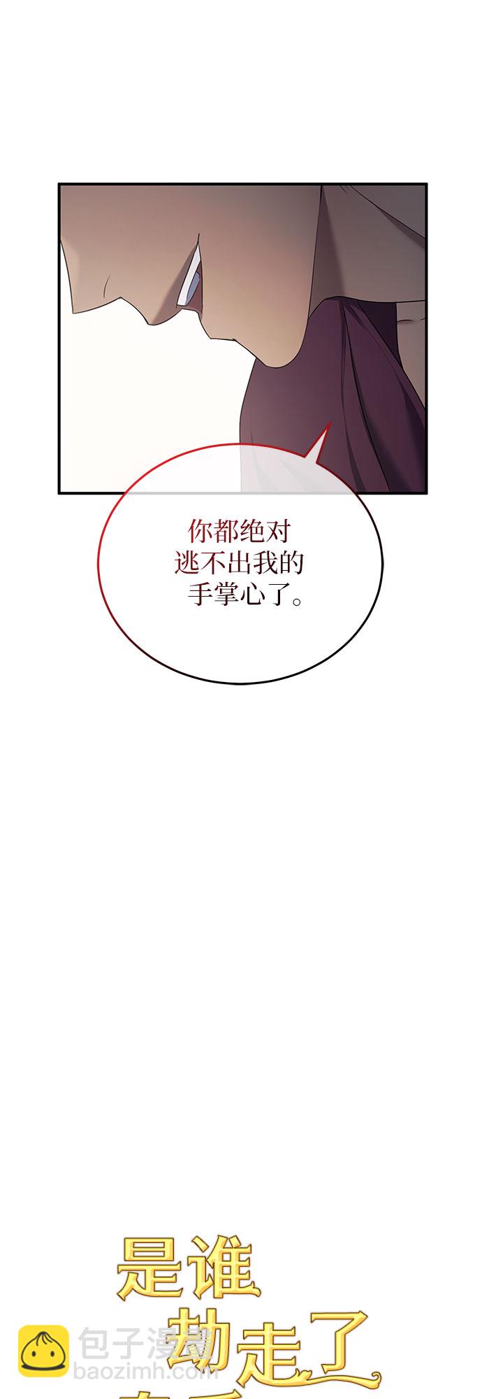 第16话17
