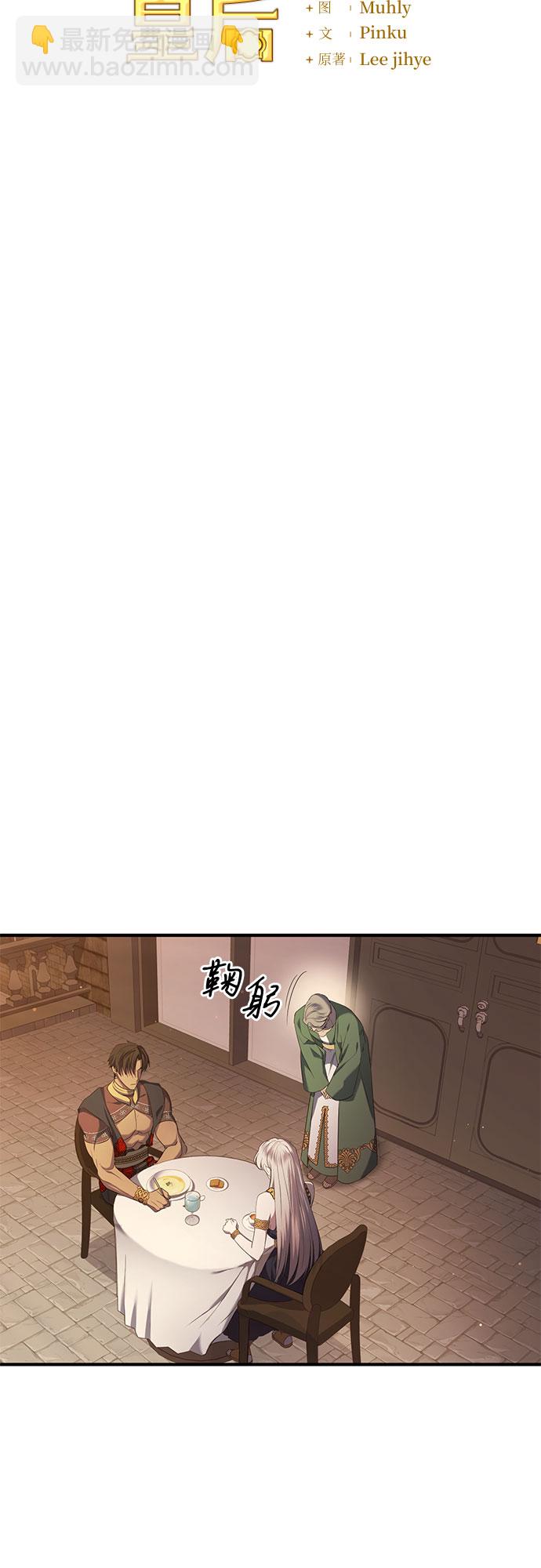 第16话18