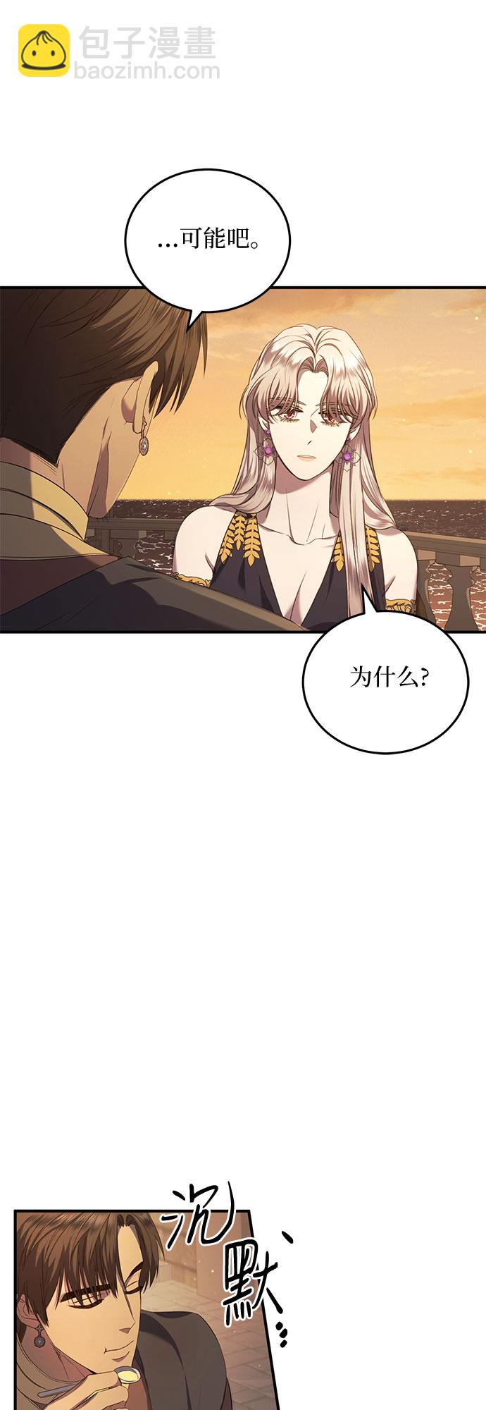第16话22