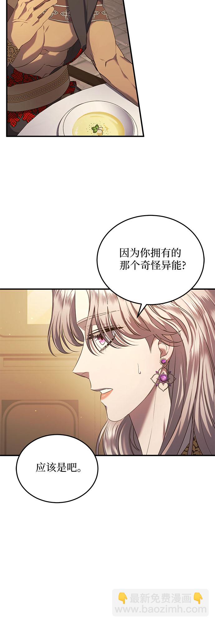 第16话23