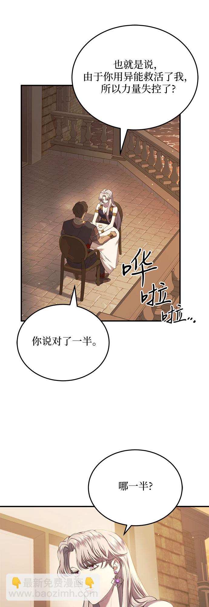 第16话24