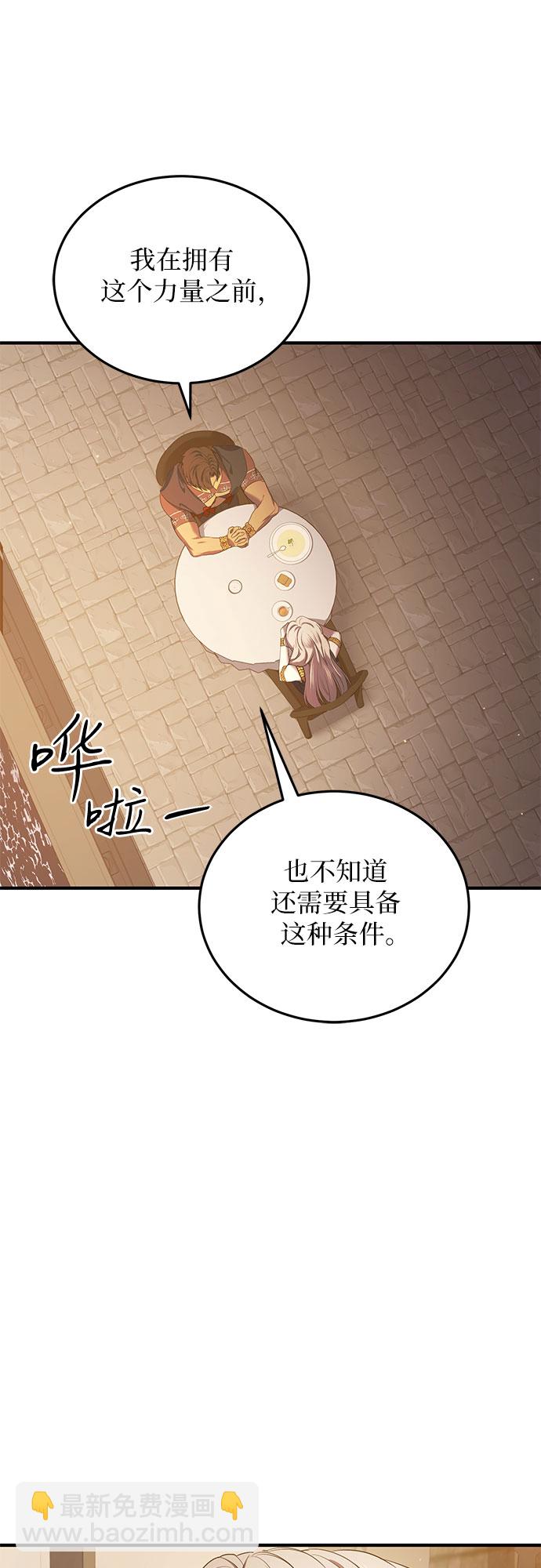 第16话28
