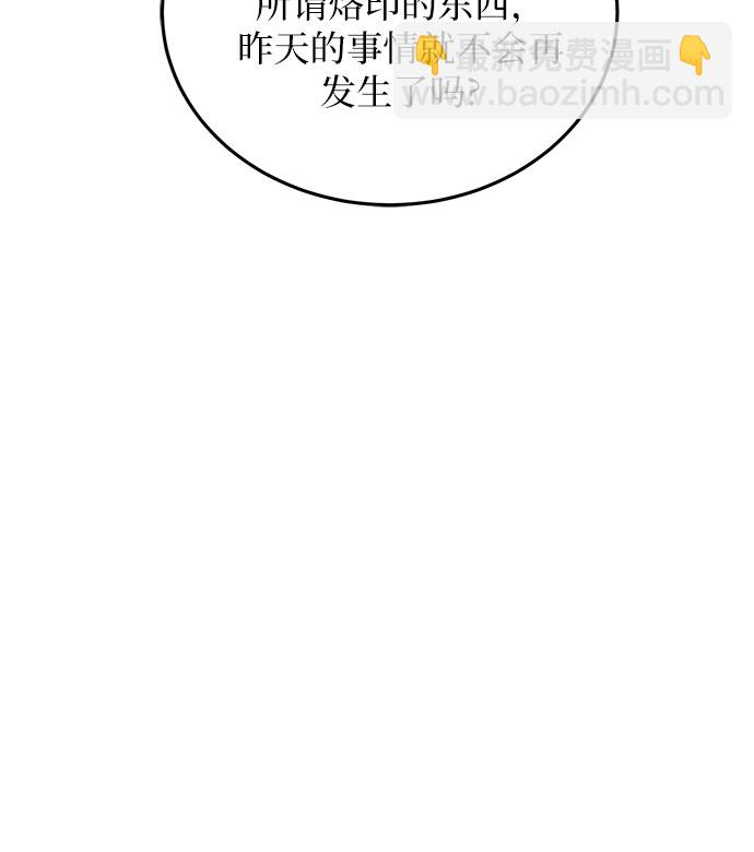 第16话30
