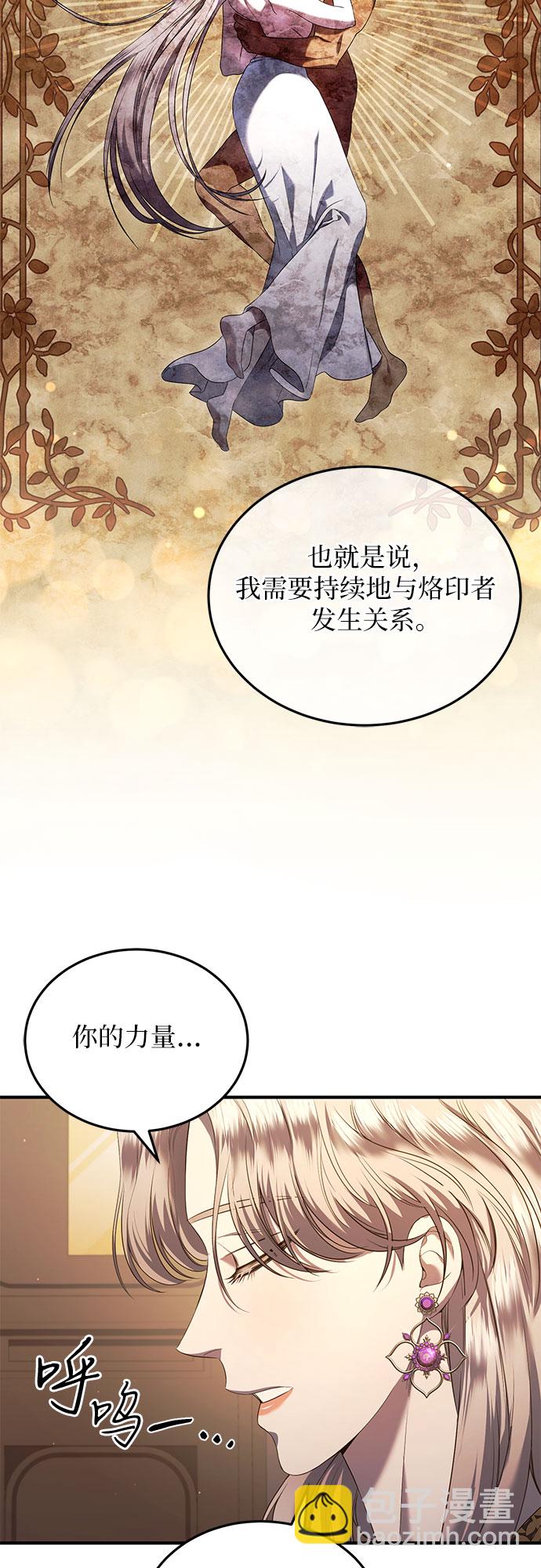 第16话34