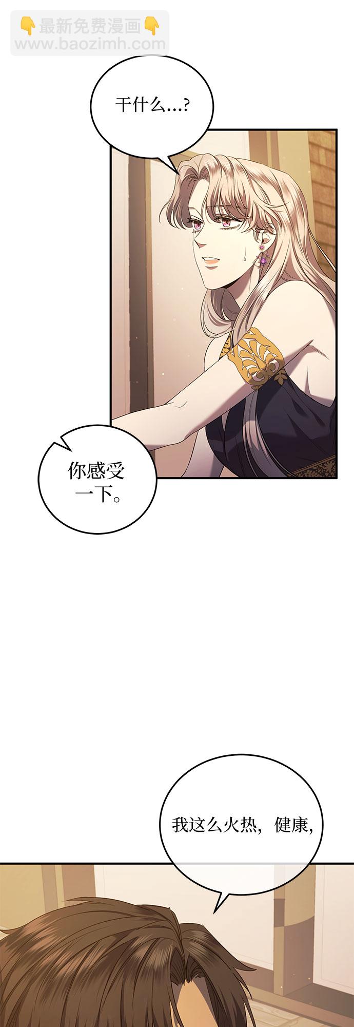 第16话37