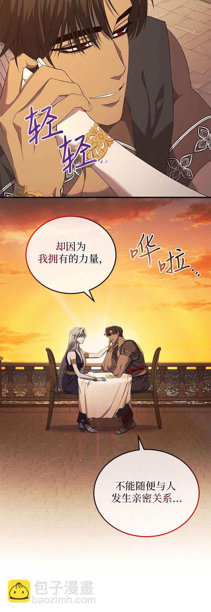 第16话38