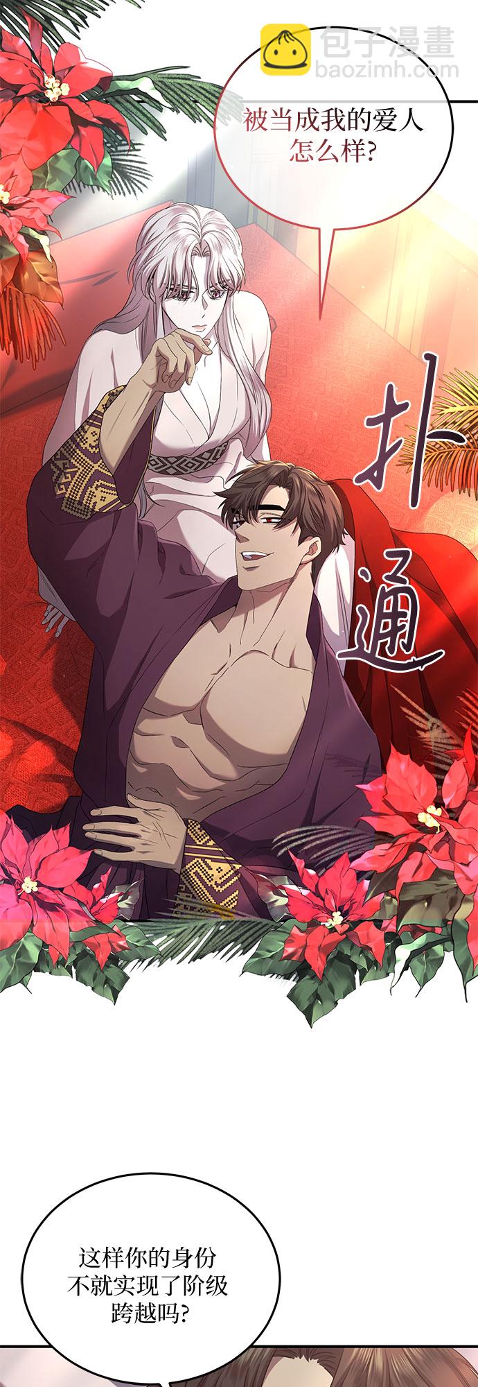 第16话4