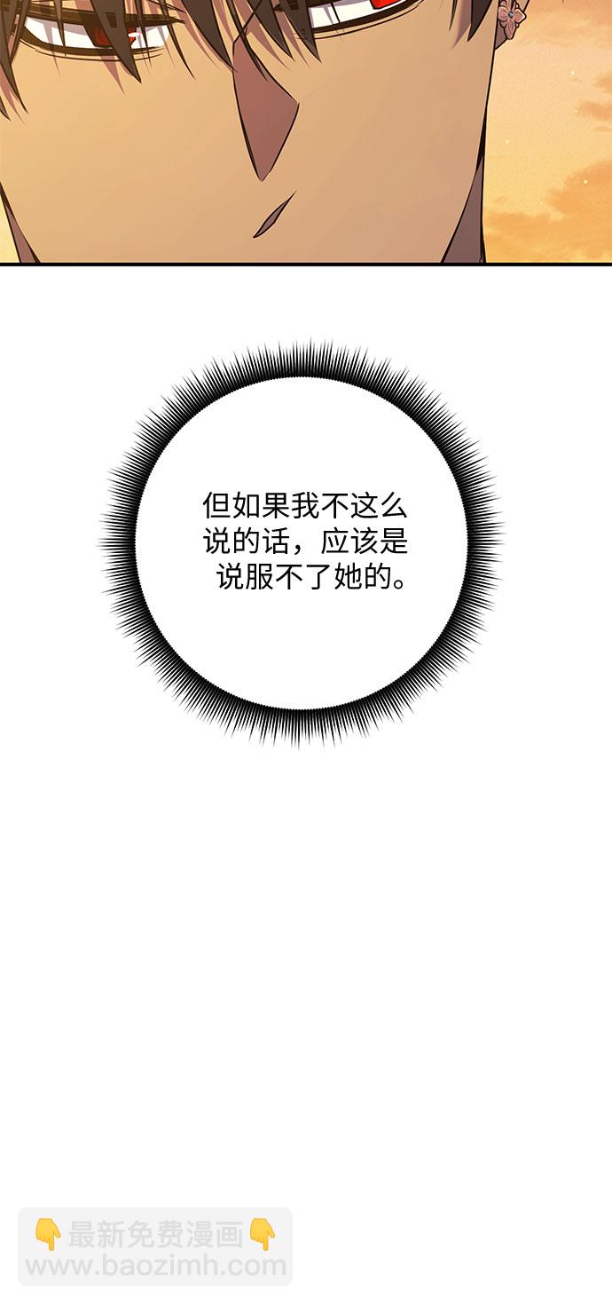 第16话41