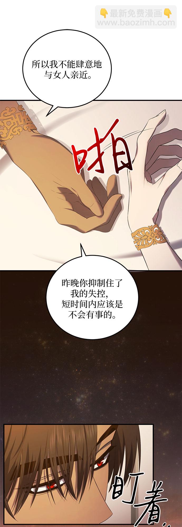 第16话42