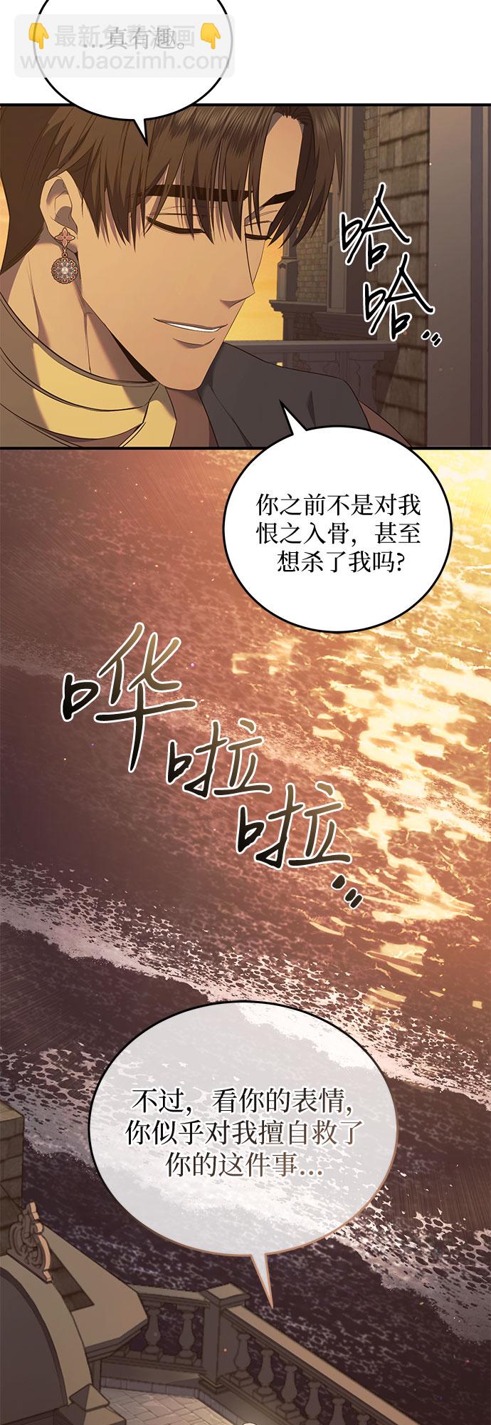 第16话44