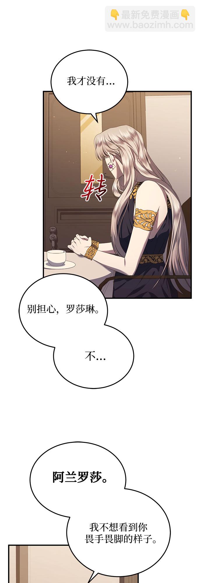 第16话50