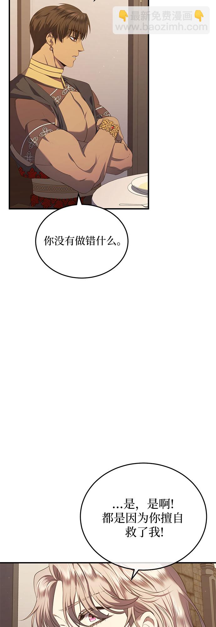 第16话51