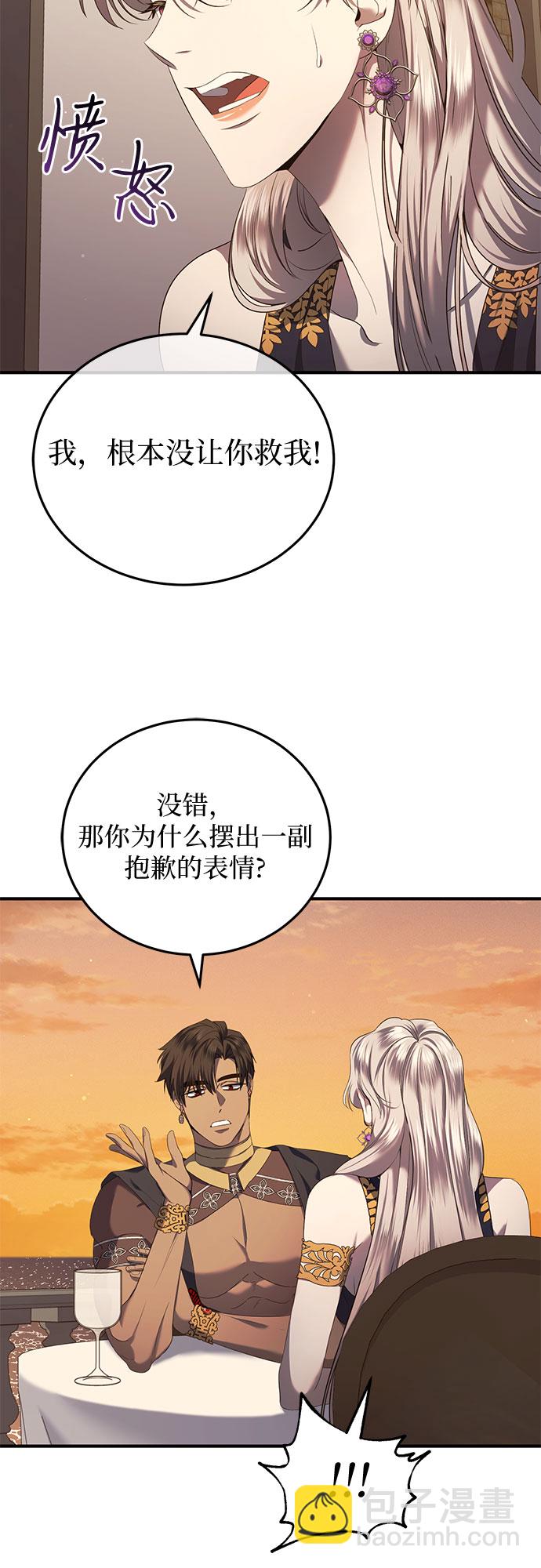 第16话52