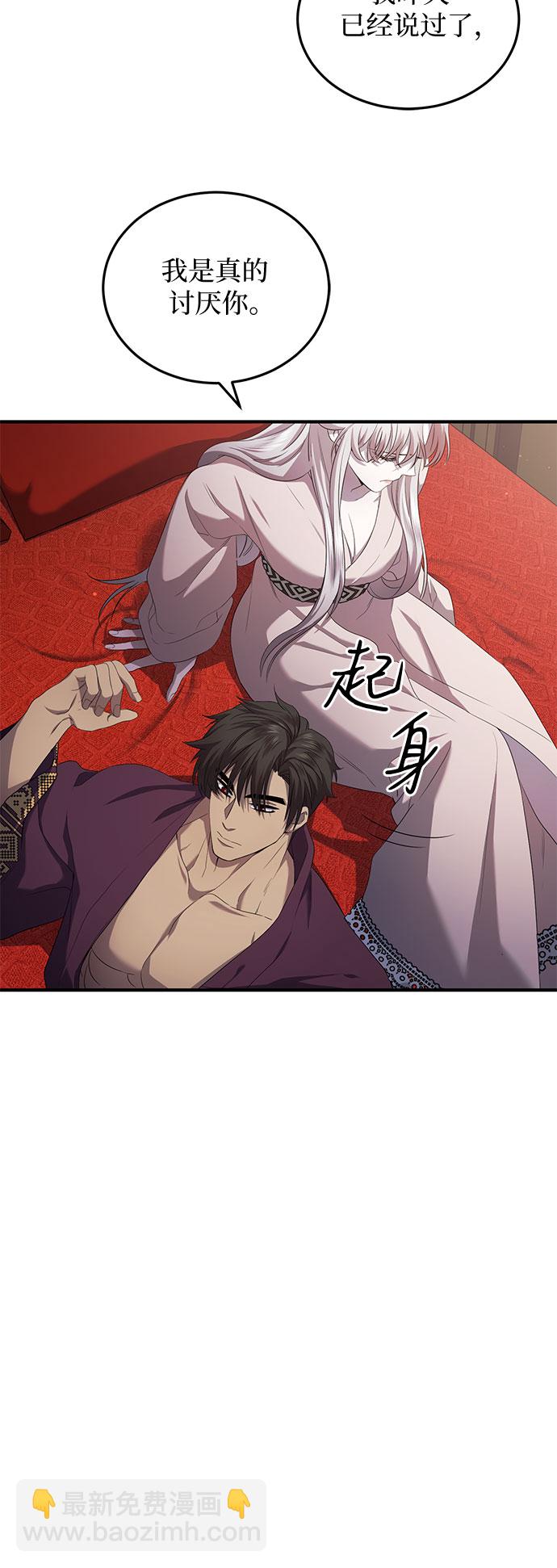 第16话6