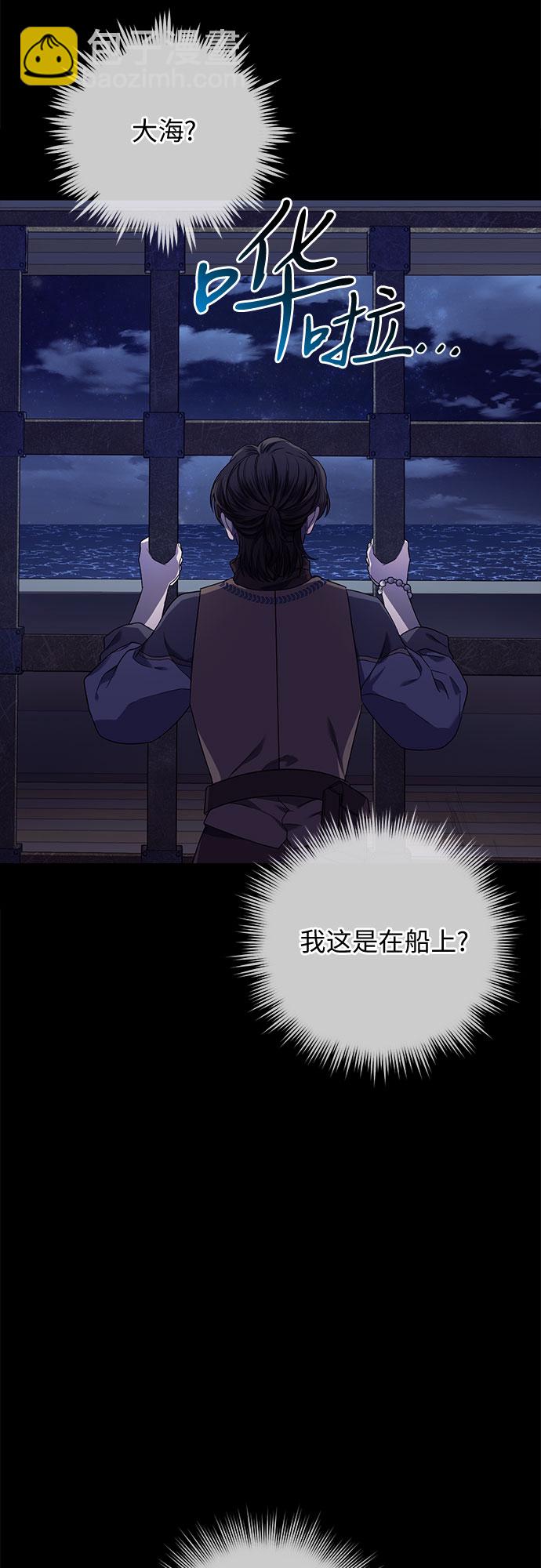 第16话61