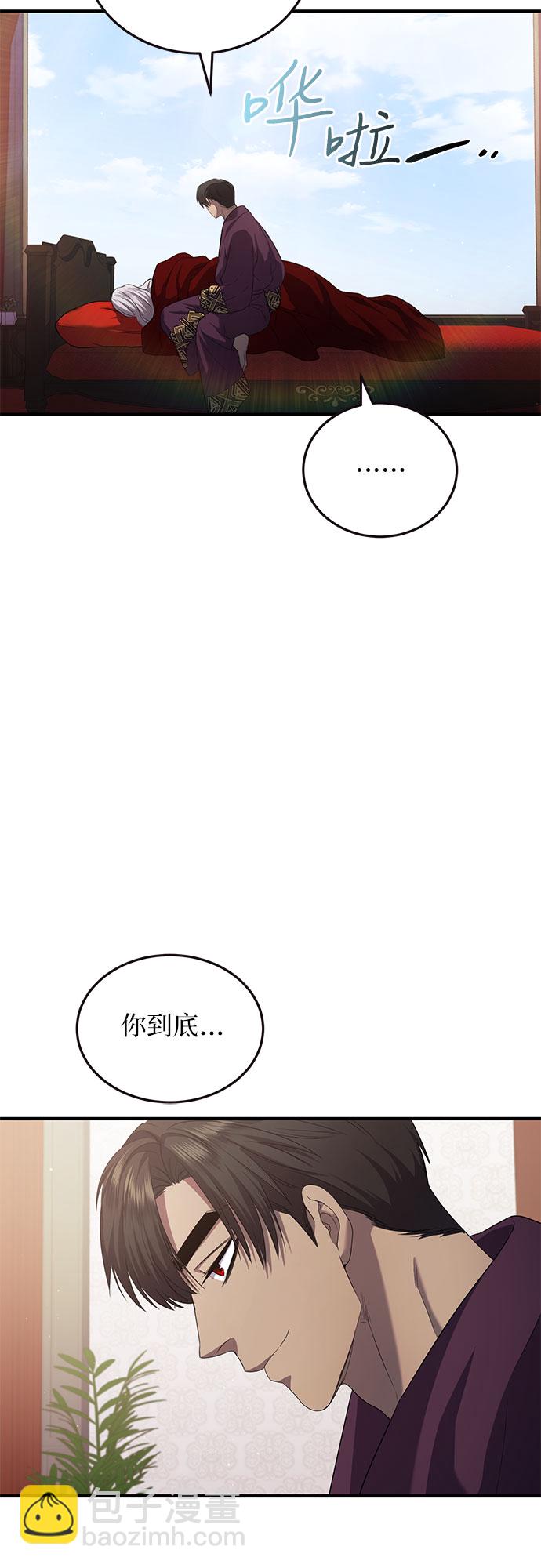 第16话8