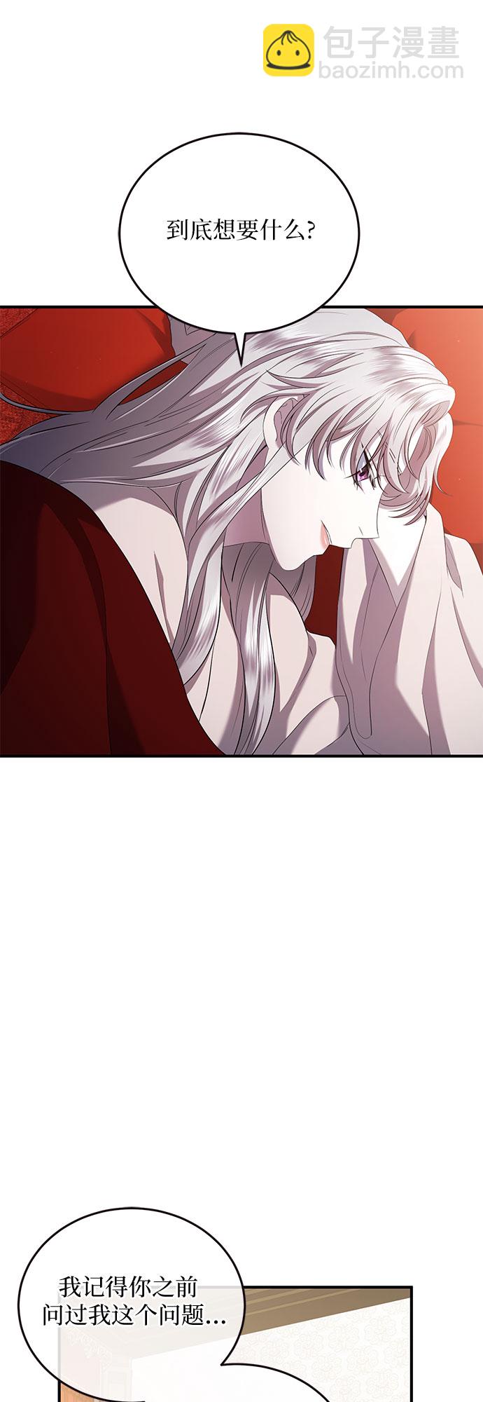 第16话9