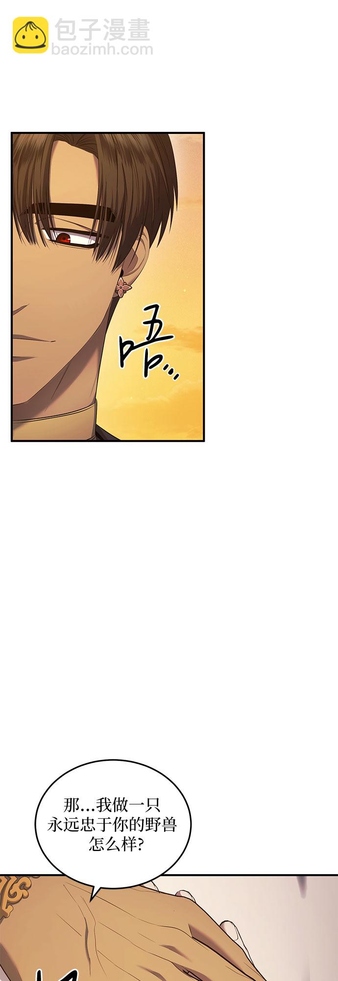 第17话13