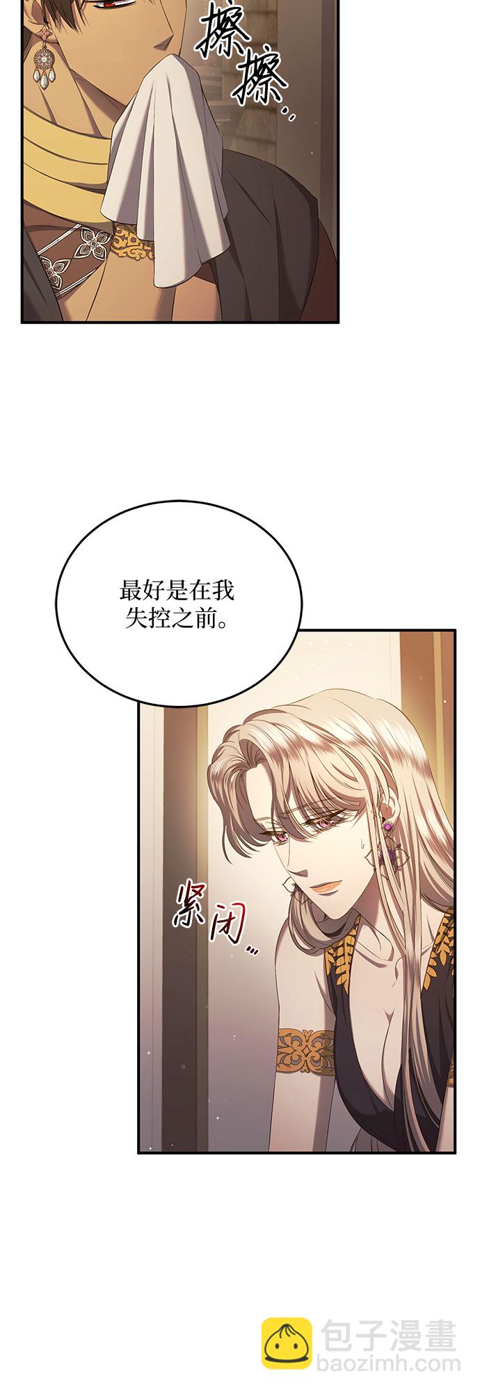 第17话18