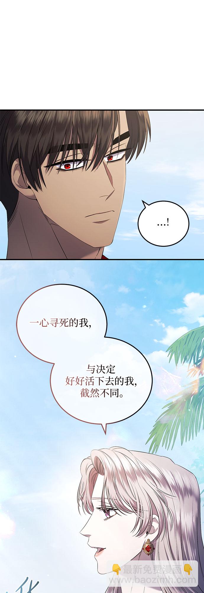 第18话14