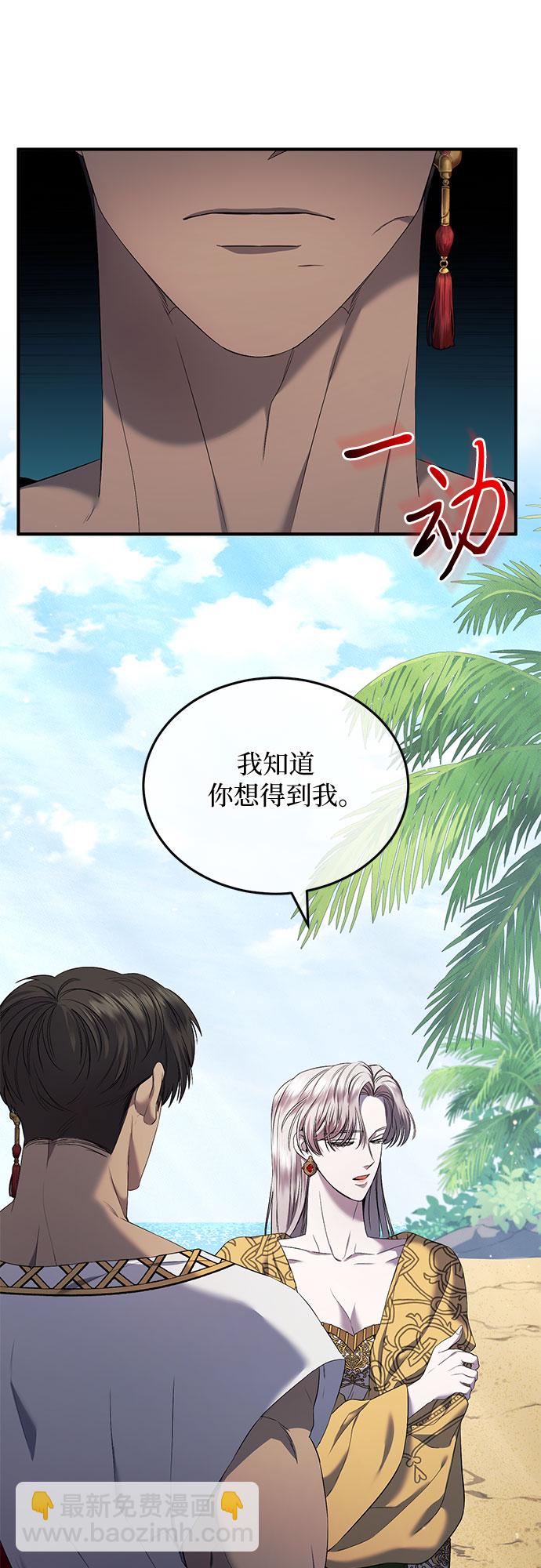 第18话24