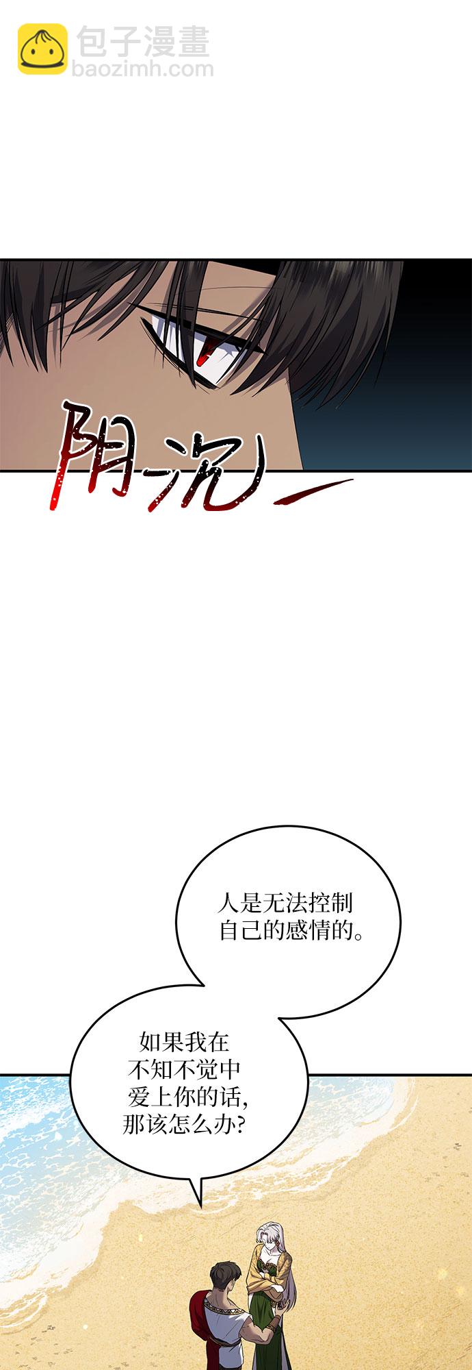 第18话29