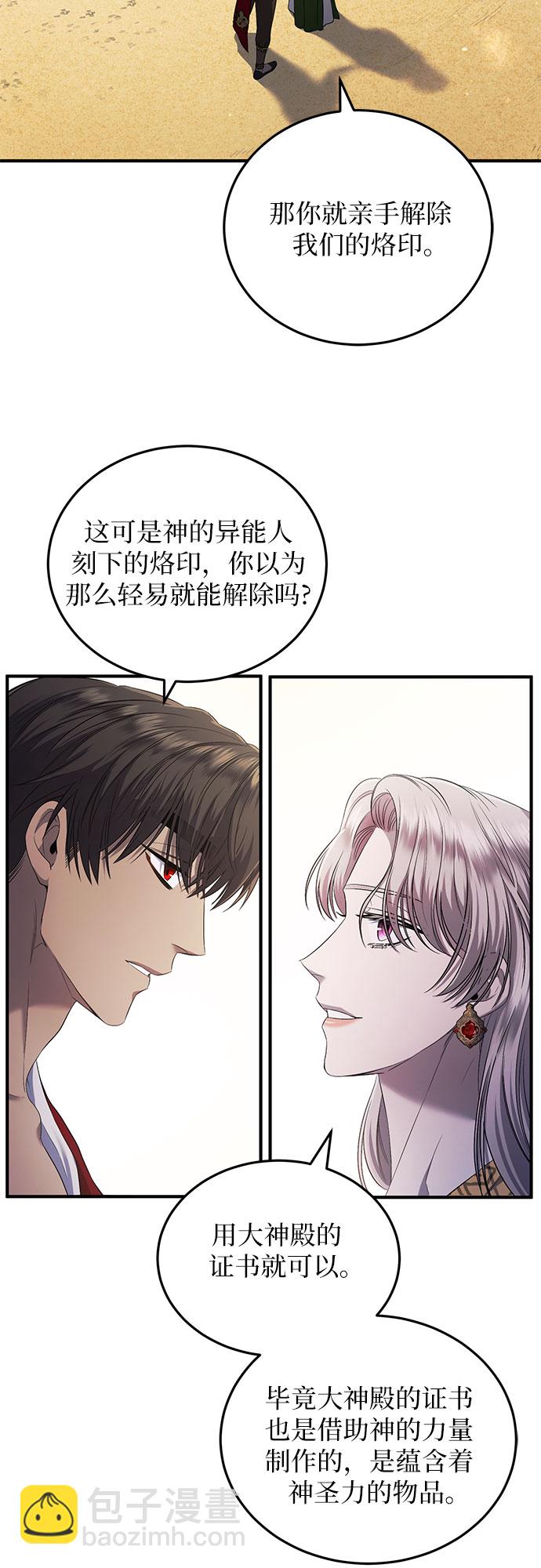 第18话30