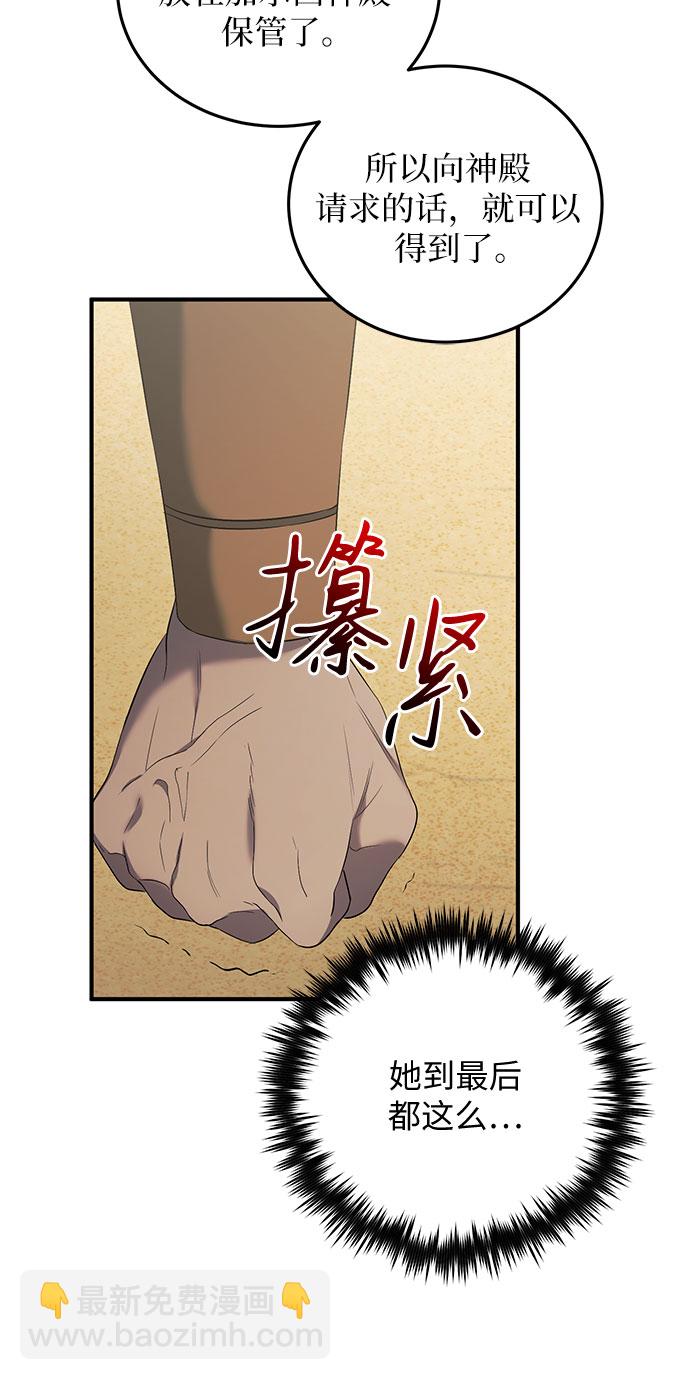 第18话32