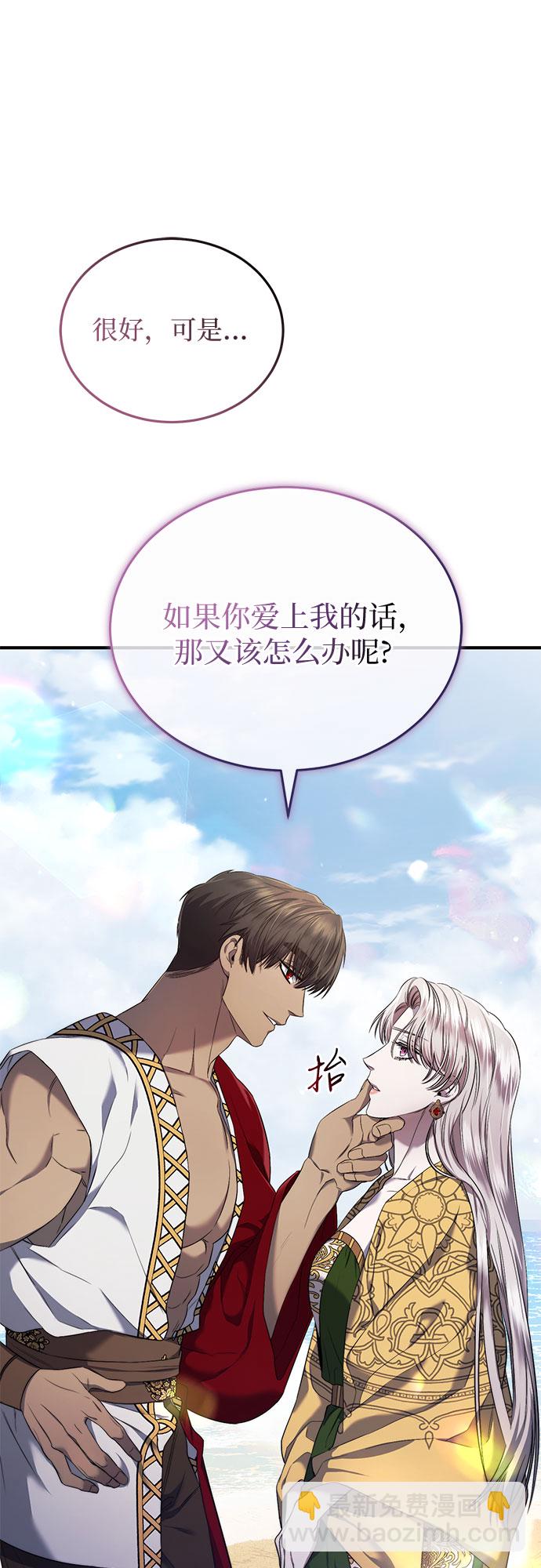 第18话33
