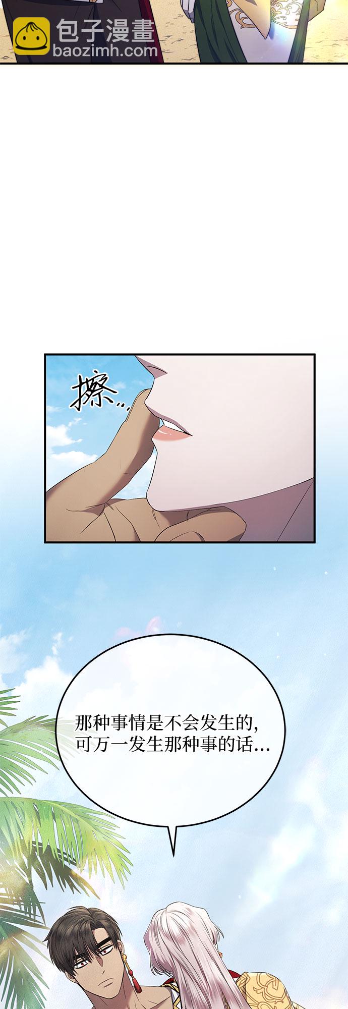 第18话34