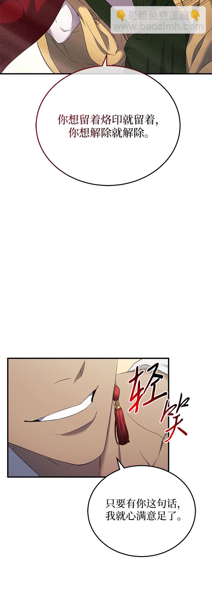 第18话36