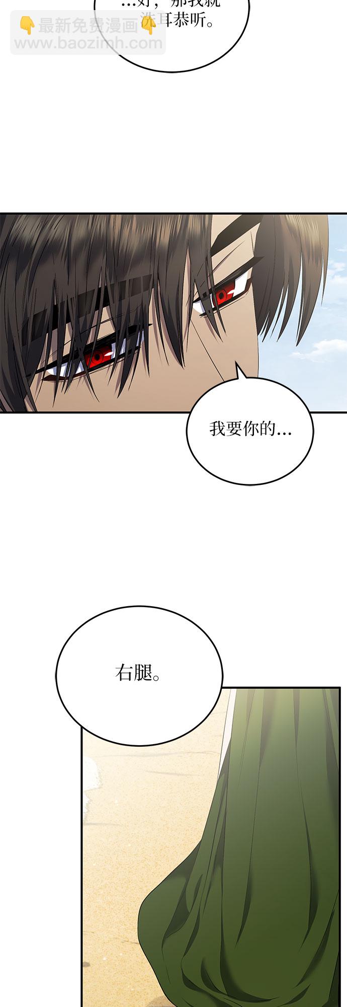 第18话40