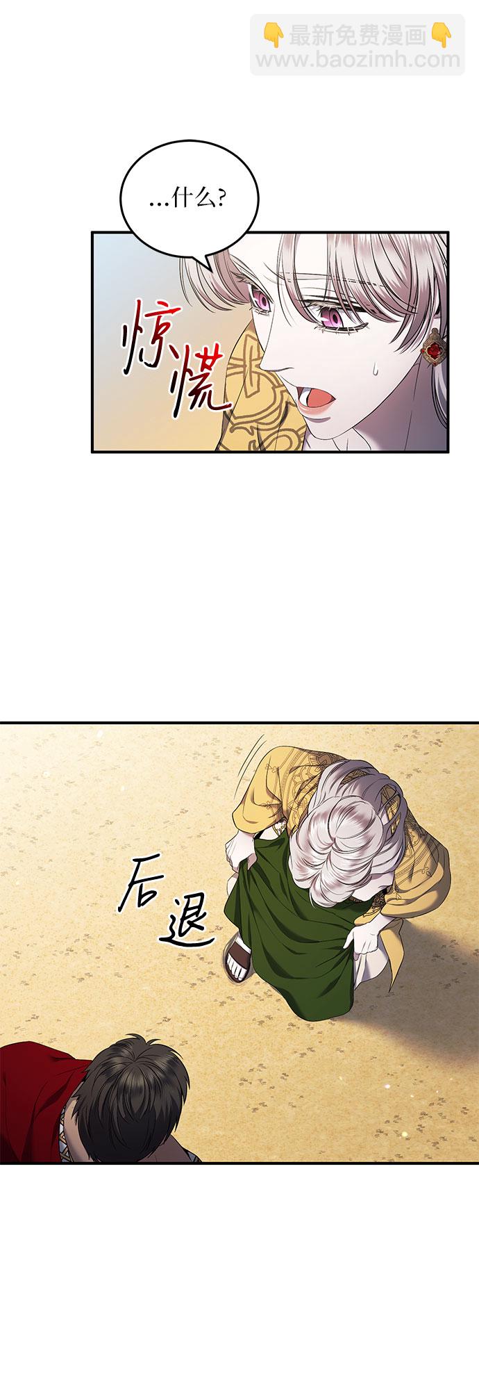 第18话42