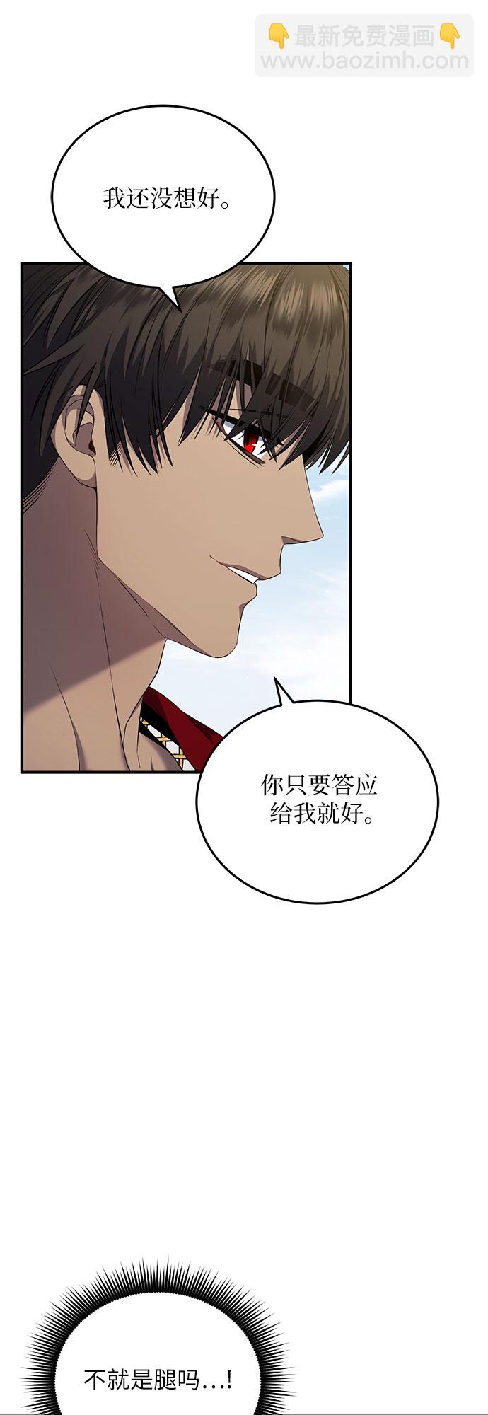 第18话51
