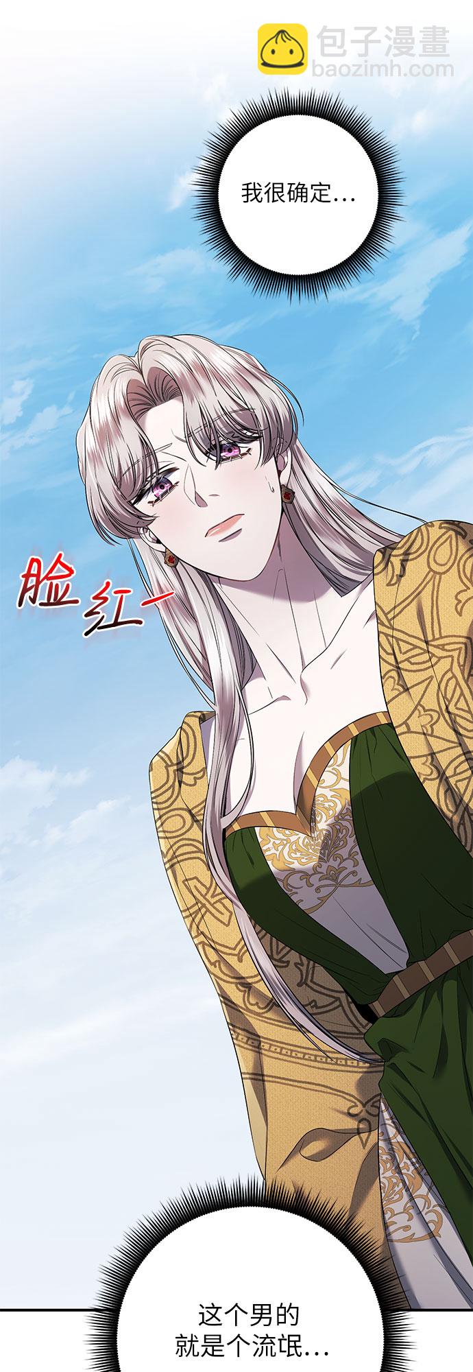 第18话57